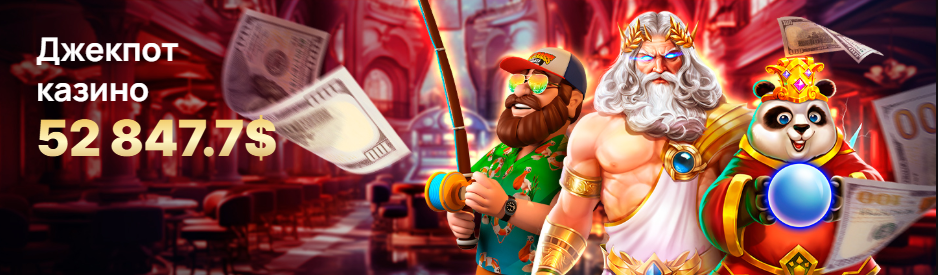 ДаСДК Казино